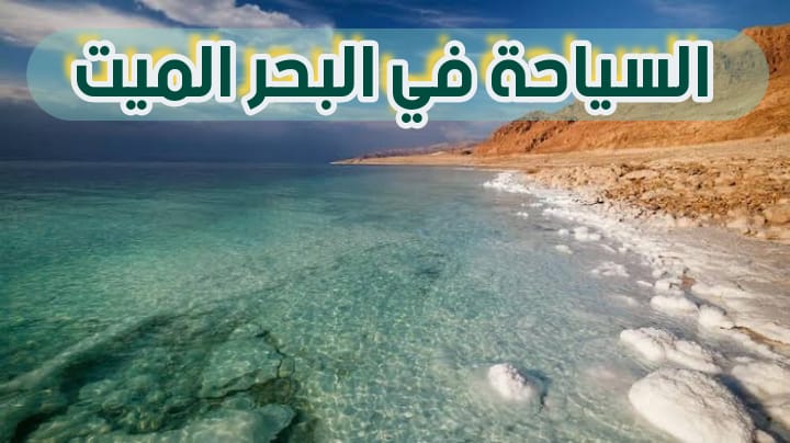 4. تصفّح وقارن أسعار فنادق الأردن بمساعدة المسافر